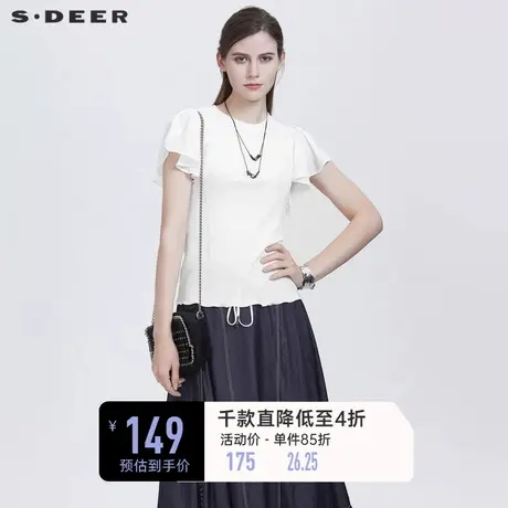 sdeer圣迪奥女夏短袖简约圆领肌理雪纺拼接针织被色T恤S21280116图片