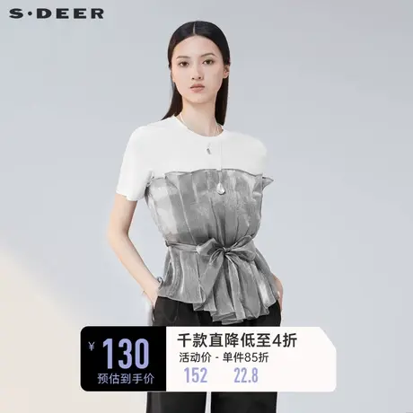 sdeer圣迪奥设计感T恤女夏不规则网纱拼接收腰通勤上衣S20280127图片