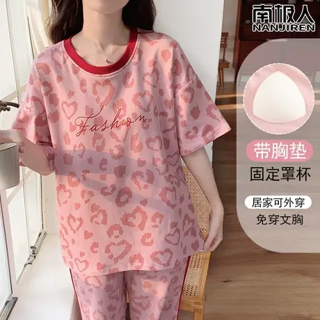 睡衣女夏季带胸垫纯棉短袖长裤春秋款2024新款粉豹家居服夏天女款图片