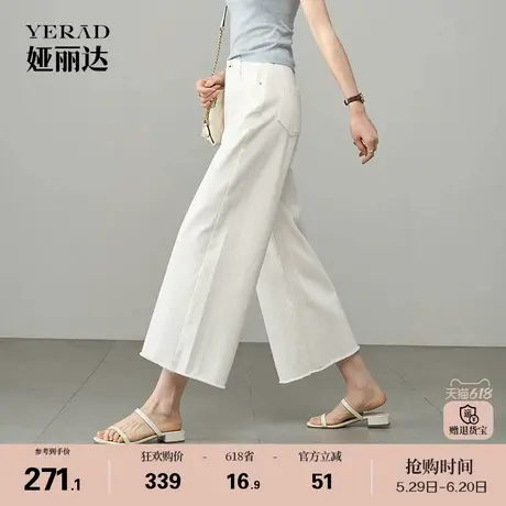 娅丽达凉爽八分阔腿牛仔裤女2025新款夏季宽松显瘦轻薄锁色直筒裤商品大图