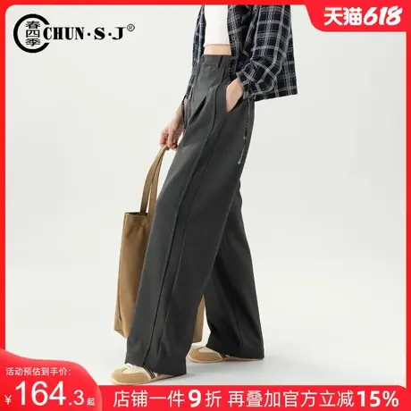 高级感醋酸灰色西装阔腿裤女2025新款春季休闲西裤垂感裤子直筒裤图片