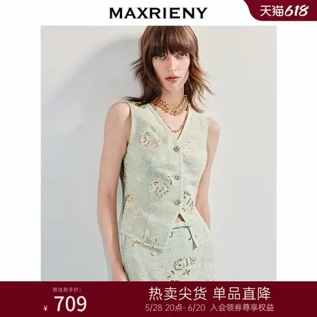 MAXRIENY法式复古感重工刺绣针织马甲背心女25夏款高级气质感马夹商品大图