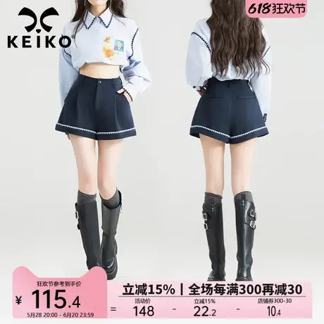 KEIKO 贝壳包边绣阔腿短裤女25春夏新款洋气通勤高腰直筒休闲裤子图片
