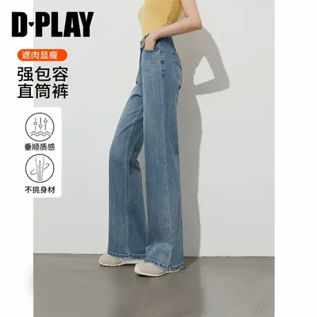 DPLAY2025年春季新款蓝色牛仔裤女好看慵懒加长直筒裤子弹力长裤商品大图