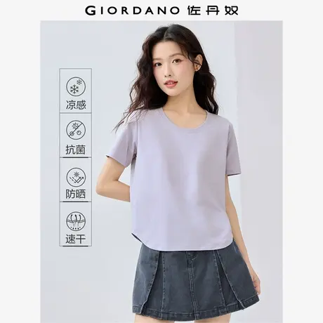 佐丹奴T恤女装黑科技凉感U型领弧形下摆针织短袖T恤 05325443商品大图