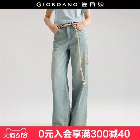 设计师款佐丹奴牛仔裤女新款洗水皮牌高腰直筒牛仔长裤18415802商品大图