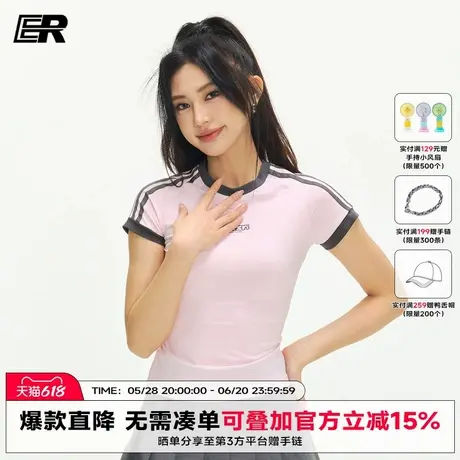ER三条杠2025夏季新款辣妹修身薄款凉感撞色圆领短袖T恤女款图片