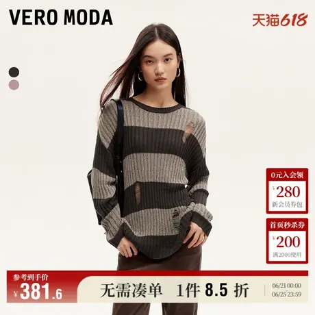 Vero Moda奥莱针织衫女24秋新款破洞撞色宽条纹落肩休闲324424003商品大图