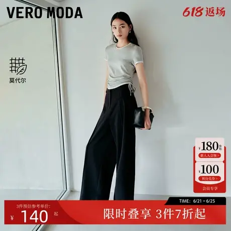 Vero ModaT恤女2025夏季新款假两件抽绳下摆正肩莫代尔325201036商品大图
