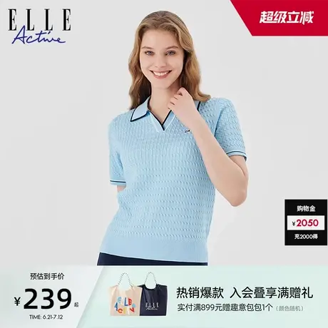 ELLE Active简约气质V型翻领麻花针织衫百搭短袖t恤上衣女显瘦图片