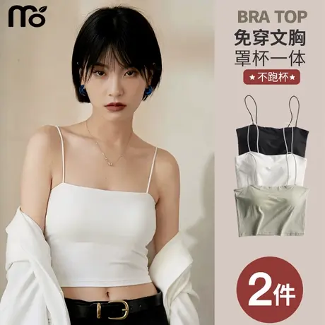 小吊带背心女夏外穿白色内搭无袖上衣美背文胸一体带胸垫抹胸打底图片