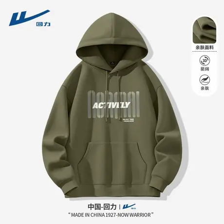 回力连帽卫衣男春秋款2025新款青少年套头上衣男款春装外套绿色Y商品大图