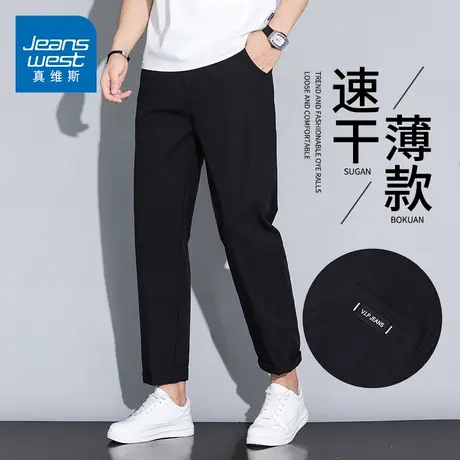 KZH真维斯黑色休闲裤男夏季薄款宽松直筒裤青年潮牌速干运动长裤商品大图