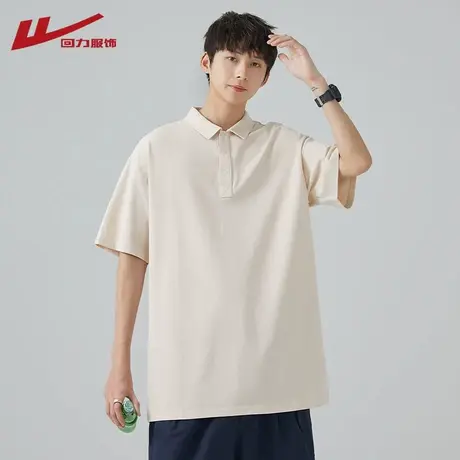 回力polo衫男士短袖t恤夏季宽松纯色冰丝速干翻领半袖男装上衣服图片