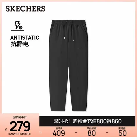 斯凯奇经典系列2025新款夏季女梭织休闲长裤高弹束脚裤透气运动裤商品大图