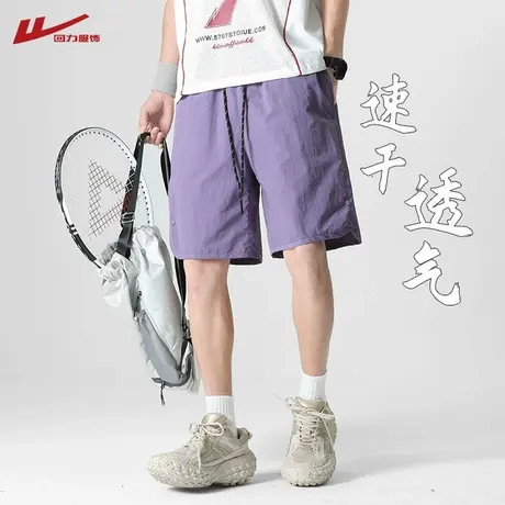 回力冰丝速干短裤男士2025新款夏季休闲直筒中裤宽松沙滩五分裤子商品大图