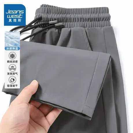 NN真维斯空调裤子男款夏季薄款冰丝直筒休闲长裤青少年宽松运动裤商品大图