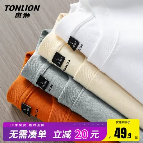 唐狮纯棉短袖t恤男夏季宽松圆领五分袖男士基础款百搭纯色半袖HW图片