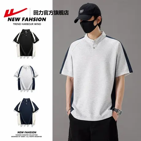 回力官方旗舰店短袖t恤男士夏季2025新款宽松休闲polo衫半袖上衣图片
