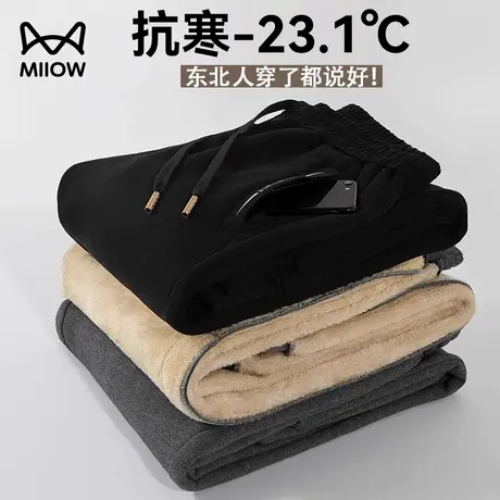 猫人羊羔绒加绒加厚外穿运动休闲裤男裤冬季保暖棉裤直筒宽松卫裤图片