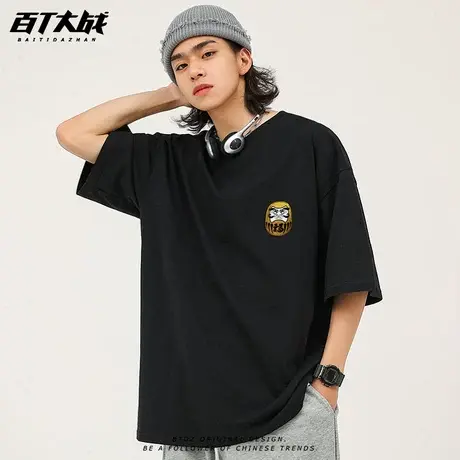 日系复古潮牌达摩简约日常休闲穿搭青少年宽松纯棉半袖t恤男短袖图片
