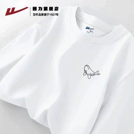 回力纯棉打底衫男秋季白色百搭简约风内搭青少年220g重磅长袖t恤K商品大图