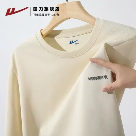 回力米色简约潮牌百搭男女士纯棉长袖T恤春秋季薄款圆领打底衫潮S图片