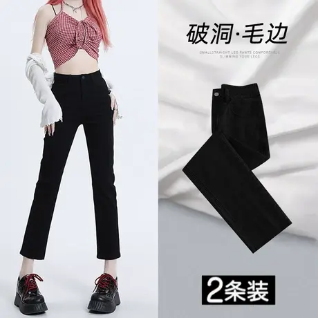 黑色高腰直筒牛仔裤女秋季2023年新款修身显瘦小个子百搭烟管裤子商品大图