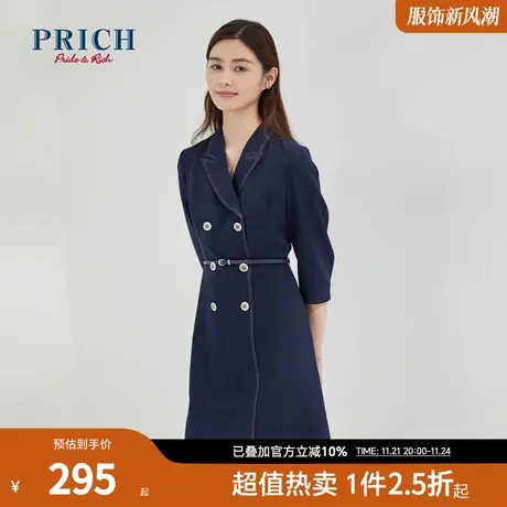 PRICh连衣裙中袖西装领双排扣腰带收腰显瘦职场中长款裙子女图片