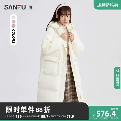 三福羽绒服女冬季2023新款连帽白色长款保暖设计感外套女装822836图片