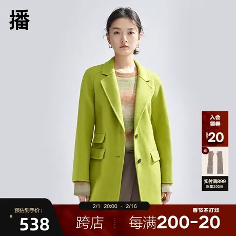 播春季新款羊毛休闲宽松气质宽松翻领毛呢大衣女DDP4AD4778商品大图