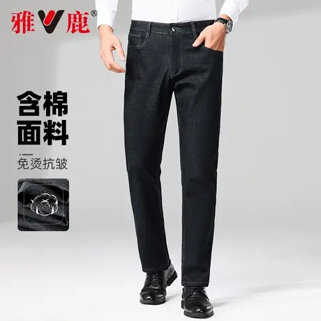 【加绒加厚】雅鹿男士牛仔2024秋冬季新款宽松直筒休闲弹力长裤子图片
