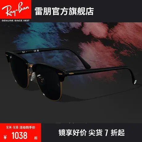 RayBan雷朋 x 刘雨昕合作款太阳镜派对达人墨镜0RB3016F图片