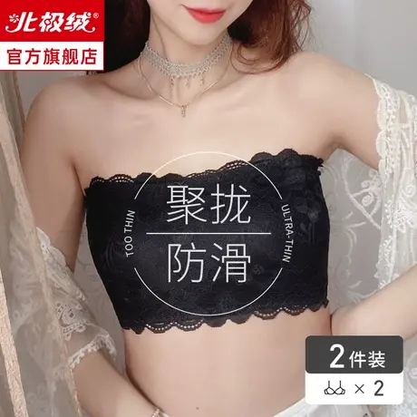 抹胸内衣女夏薄款防滑防走光小胸聚拢打底内搭隐形裹胸无肩带文胸商品大图