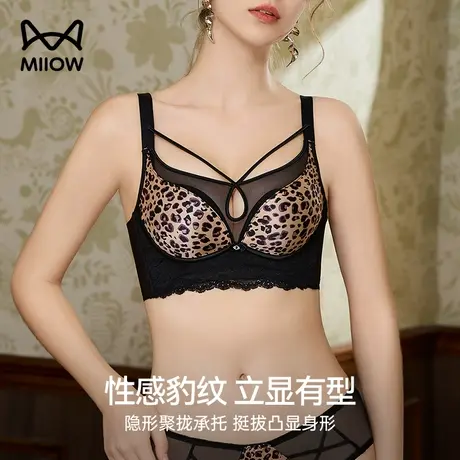 猫人小胸聚拢显大内衣女无钢圈收副乳防下垂性感豹纹蕾丝纯欲文胸图片