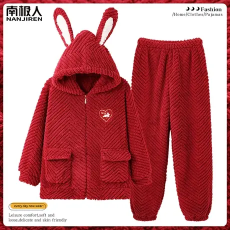 珊瑚绒睡衣女款秋冬款2023新款红色本命年加绒加厚兔叽家居服冬季图片