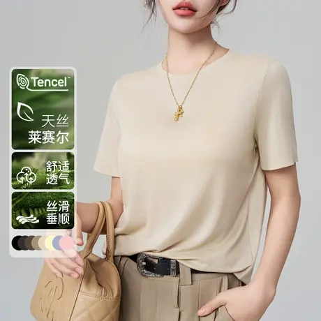 莱赛尔天丝短袖t恤女2025夏季新款圆领打底内搭休闲宽松体恤上衣图片