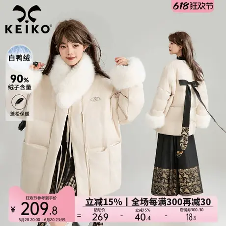 KEIKO [毛袖可拆解]仿狐狸毛领短款羽绒服24冬季蓄热保暖宽松外套商品大图