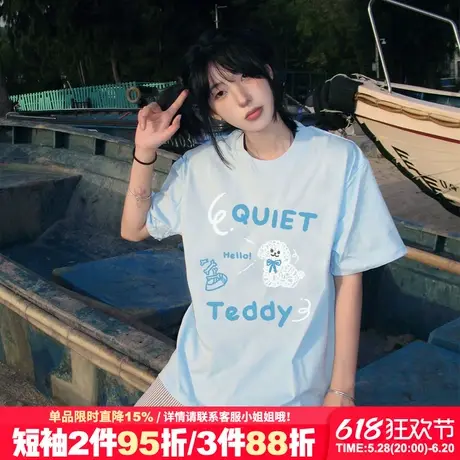 韩系减龄可爱风奶呼呼天蓝色短袖t恤女夏季新款宽松纯棉百搭上衣商品大图
