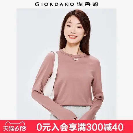 佐丹奴T恤女纯棉基础款打底衫纯棉奢滑触感圆领长袖t恤女05322805图片
