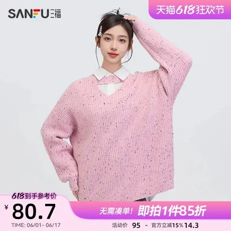 三福毛衣2025新款春季领口镂空韩系慵懒风宽松休闲上衣女装495759商品大图