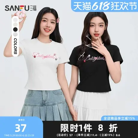三福短T恤2025夏季字母绣花立体纽扣短款上衣女装499569商品大图
