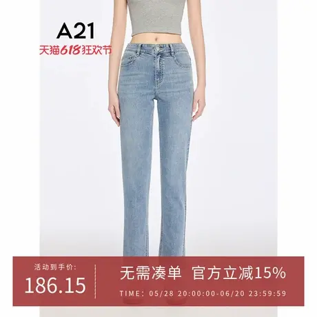 A21女装天蓝微弹水洗毛边薄款牛仔裤2025夏季新款简约九分锥形裤商品大图