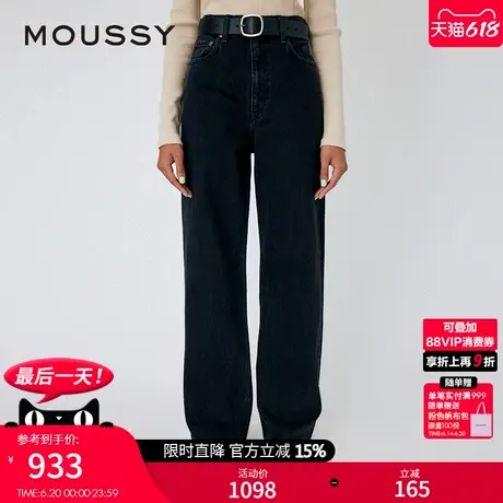 MOUSSY 夏季新品智性通勤风黑色直筒牛仔裤女010HSA11-0370图片