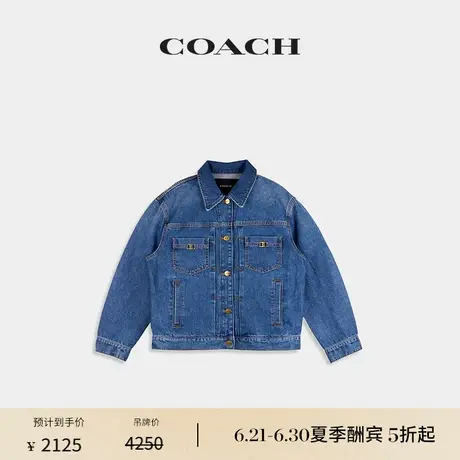 【新品】COACH/蔻驰女士棉质HERITAGE C丹宁TRUCKER夹克牛仔上衣图片