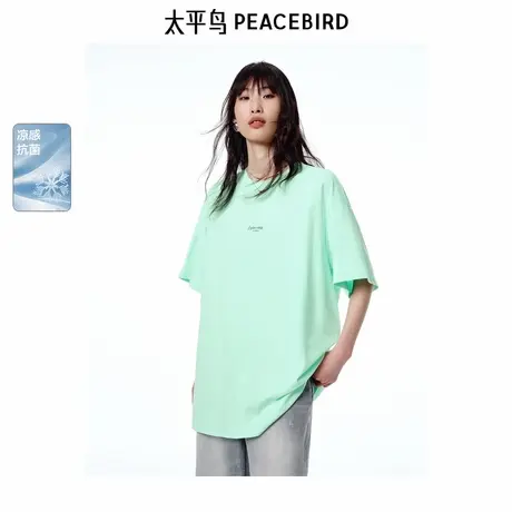 【商场同款】太平鸟女装2025年夏季新款薄荷绿T恤A3CNF2470商品大图