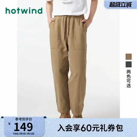 热风2025年春季新款男士宽松休闲长裤高腰时尚束脚裤百搭锥形裤男图片
