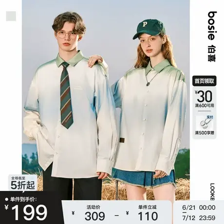 【商场同款】bosie2025春夏季新款仿扎染印花衬衫情侣男休闲衬衣商品大图