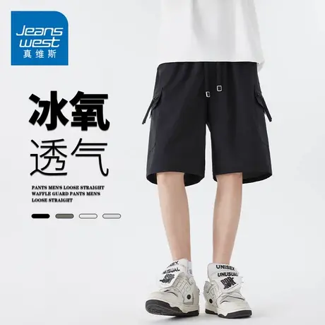 GQ真维斯夏季薄款五分冰丝短裤男宽松休闲弹力裤子运动速干工装裤商品大图