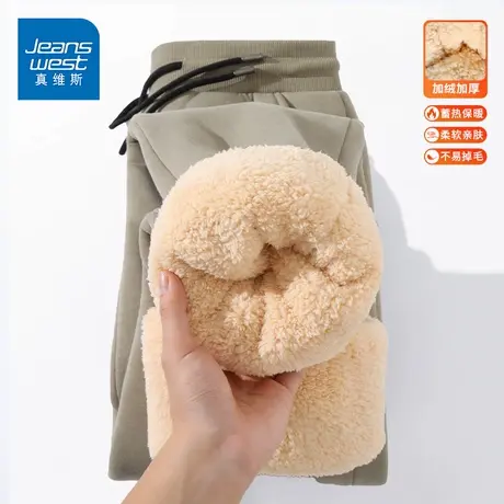 GV真维斯加绒加厚卫裤男冬季保暖羊羔绒男士运动裤宽松休闲棉裤D商品大图